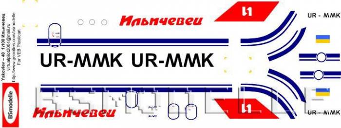 Купити Купити Деколь для авиамодели Як-40 а.к. Ильич Авиа 1\100 в Україні в Україні