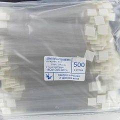 Купить ножка для воблера PVC 160 10 Мальчик