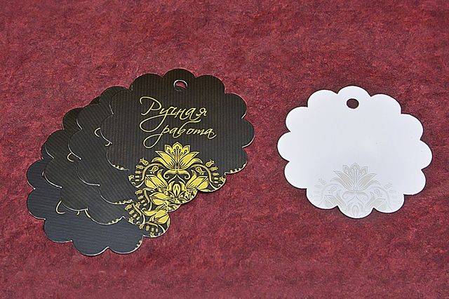 Открытка для подарка "Handmade" фигурная