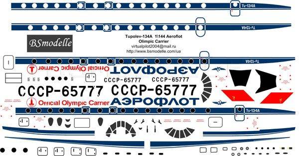 Купити Купити Ту-134 Аэрофлот Олимпийский Перевозчик 1\144 в Україні в Україні