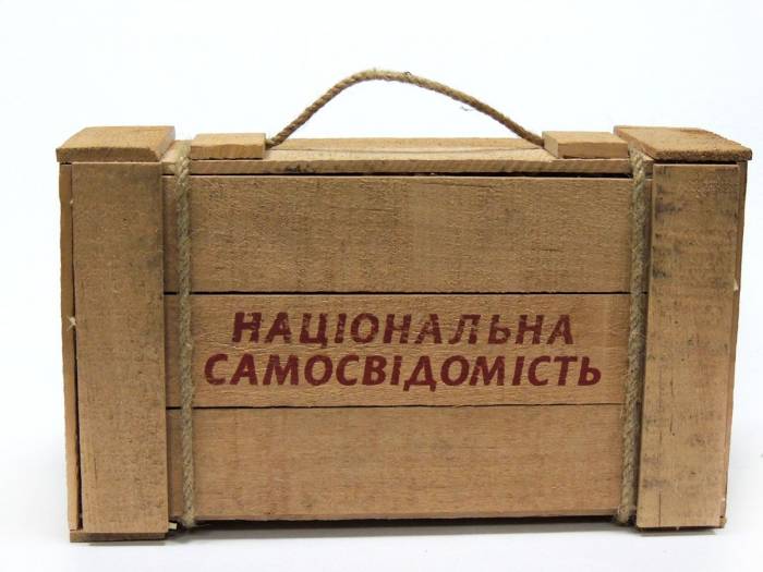 Деревянный подарочный набор Национальное Самосознание 1