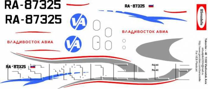 Купити Купити Деколь для авиамодели Як-40 а.к. Владивосток авиа 1\100 в Україні в Україні