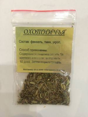 Купить набор для настойки ОХОТНИЧЬЯ Вихрен