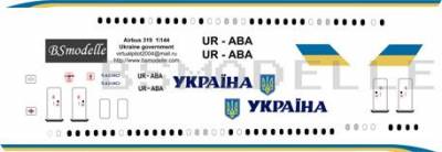 A-319CJ ГАП Украина 1\144
