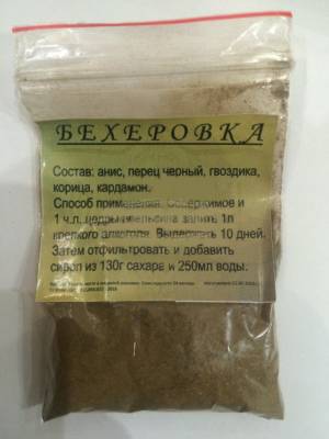 Купить набор для настойки БЕХЕРОВКА Вици