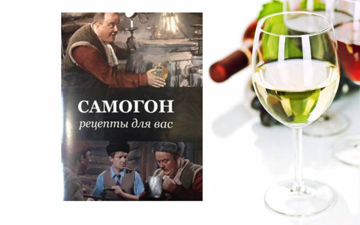 Купити Купити Книга рецептов по самогоноварению Мстиславль в Україні в Україні