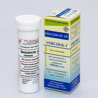 Тест полоски Уриглюк глюкоза в моче 50 полосок Глорис