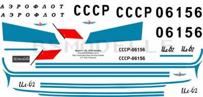 Деколь для авиамодели Ил-62 а.к. Аэрофлот СССР-06156 1\100