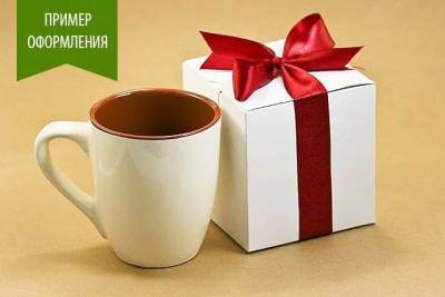Коробка для чашки белая Ануанурунга
