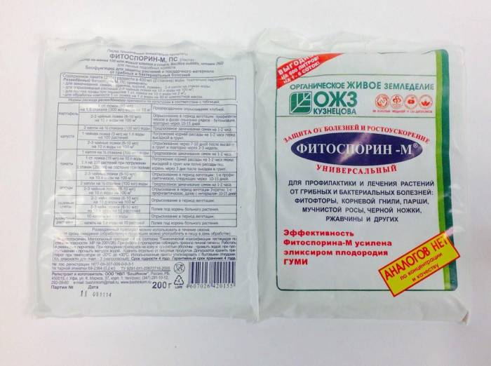 Фунгицид Фитоспорин от грибковых заболеваний, парши, гнили