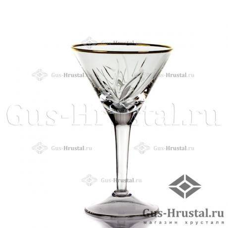 БОКАЛЫ ДЛЯ МАРТИНИ (ОТВОДКА ЗОЛОТОМ)