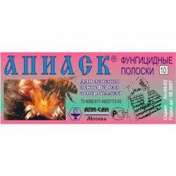 Апиаск
