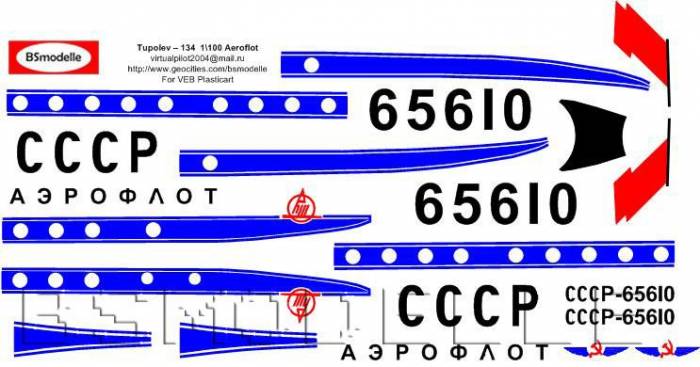 Купити Купити Деколь для авиамодели Ту-134 а.к. Аэрофлот СССР-65610 1\100 в Україні в Україні