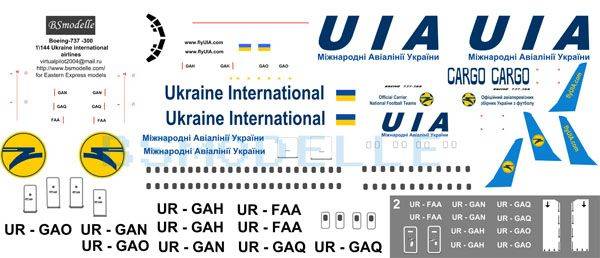 Деколь для авиамоделей Б-737 МАУ-1\144