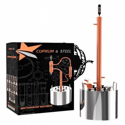 Купить Самогонный аппарат Cuprum Steel DeLuxe 15 л Асборн