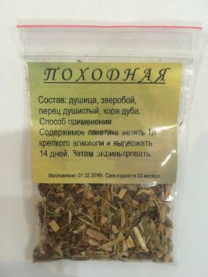 Купить набор для настойки ПОХОДНАЯ Вараксан