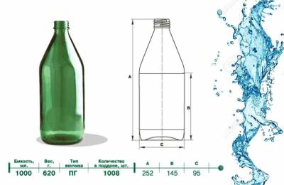 Стеклянная бутылка для промышленных жидкостей "Тарт" 1 л
