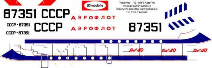 Купити Купити Деколь для авиамодели Як-40 Аэрофлот СССР 1\100 в Україні в Україні