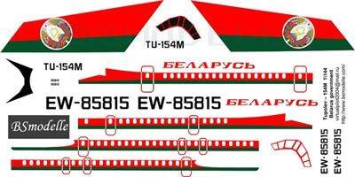 Ту-154 М Беларусь 1\144