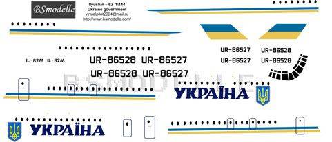 Ил-62М ГАП Украина