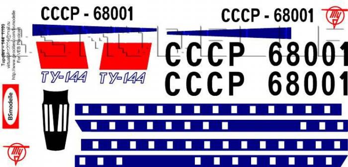 Купити Купити Деколь для авиамодели Ту-144 СССР-68001 1\100 в Україні в Україні