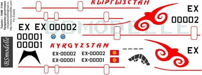 Ту-154М Киргизстан