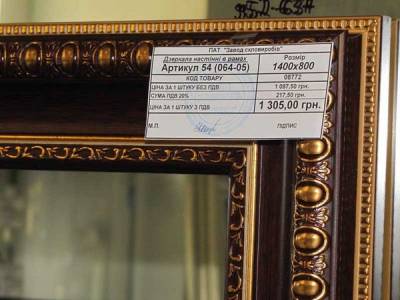 Купить зеркало в раме 1400 x 800 мм Шпрот