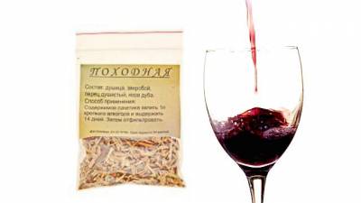 Набор для настойки походная Немрут