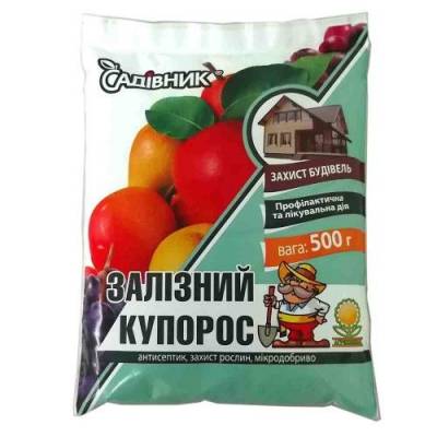 Железный купорос 500 г