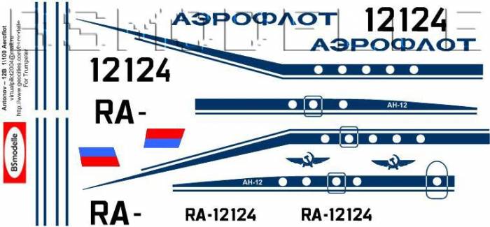 Купити Купити Деколь для авиамодели Ан-12 Аэрофлот РФ 1\100 в Україні в Україні