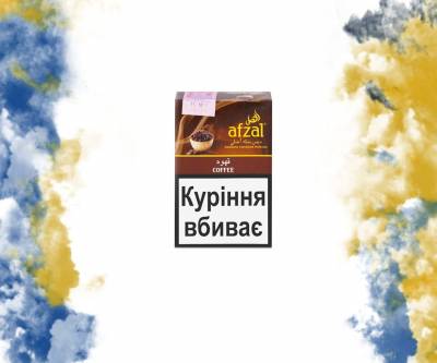 Afzal - Coffee
