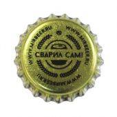 Купити Купити Купить Кроненпробки СВАРИЛ САМ Ангарск в Україні в Україні