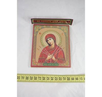 Икона божией матери умягчение злых сердец Кривопольский