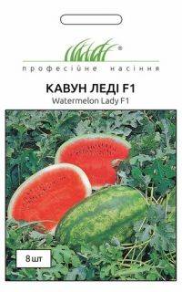 Арбуз Леди F1