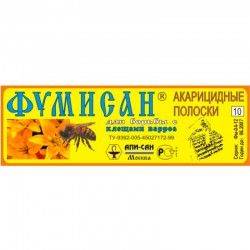 Фумисан