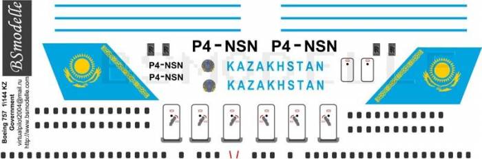 Б-757 правительства Казахстана