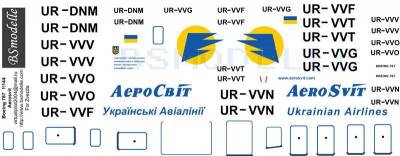 Б-767 Аэросвит 1\144