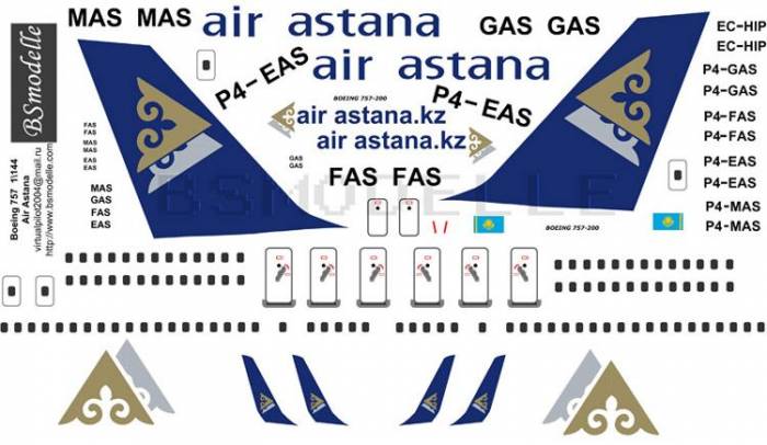 Б-757 Эйр Астана