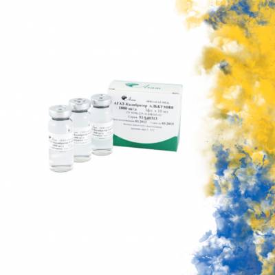 КАЛИБРОВОЧНЫЙ РАСТВОР АЛЬБУМИНА