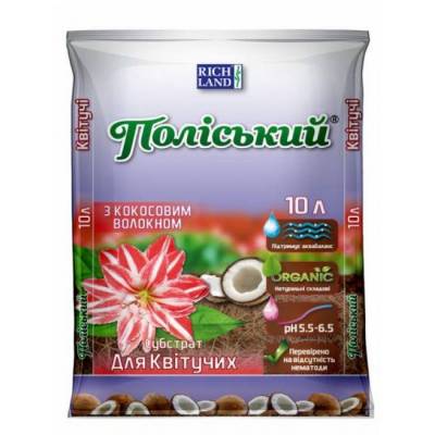 Субстрат Полесский для цветущих с кокосовым волокном 10 л