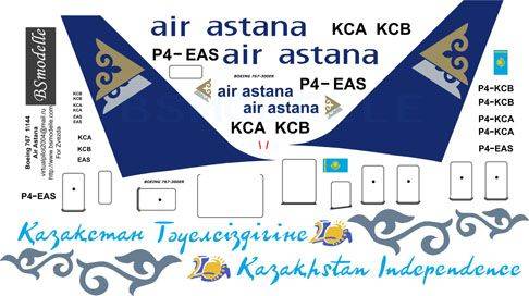 Б-767 Эйр Астана