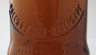 Бутылка КПН-1-500-Невское