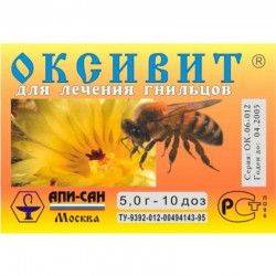 Оксивит (порошок) 1