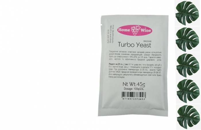 Купити Купити Спиртовые дрожжи Turbo SW20 (45 грамм) Ямусукро в Україні в Україні