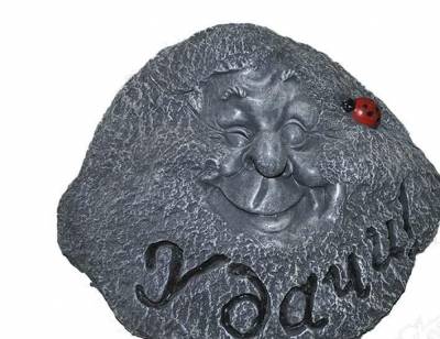 Камень декоративный для ландшафтного дизайна &quot;Улыбающийся гном&quot; с надписью &quot;Удачи&quot; 1