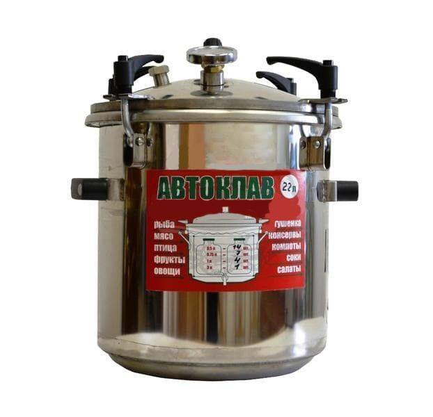 Купити Купити Купить автоклав домашний АГ04 01 22 л газ Гангапурна в Україні в Україні