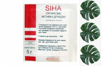 SIHA Cryarome - Активный дрожжи 5г.