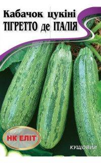 Кабачок-цукини Тигретто де Италия