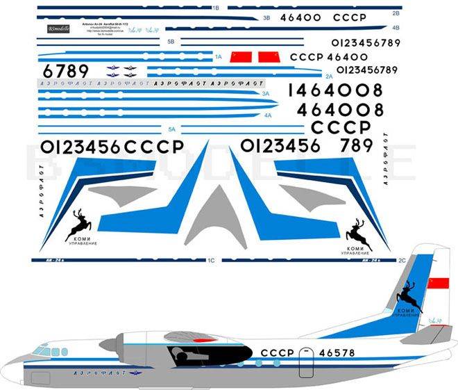 Деколь для авиамодели Ан-24 а.к. Аэрофлот 60-х 1\100