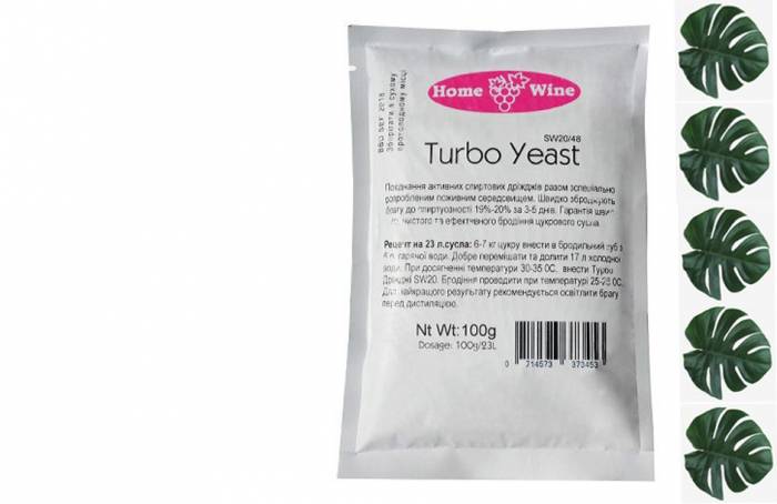 Купити Купити Спиртовые дрожжи Turbo SW20 (100 грамм) Ярен в Україні в Україні